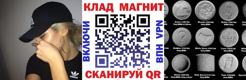 Наркошоп Саки Cocaine Гашиш A PVP Канабис