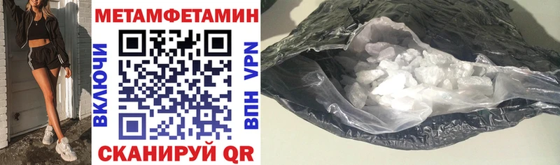 Amphetamine 97%  где можно купить наркотик  Саки 