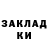 Метадон белоснежный EnOxRC