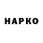 Метадон VHQ Xadicha Ab