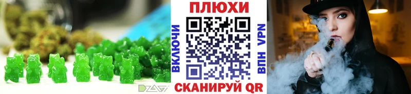 Canna-Cookies марихуана  Саки 