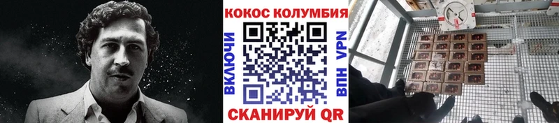 наркота  Саки  Кокаин 98% 