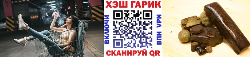 закладки  Саки  ГАШИШ Изолятор 