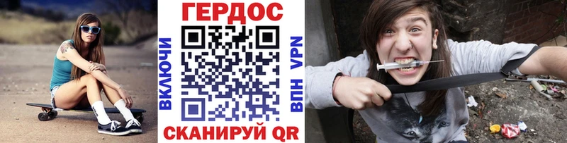 ГЕРОИН Heroin  Саки 