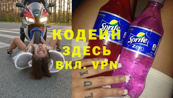 мяу мяу кристалл Армянск