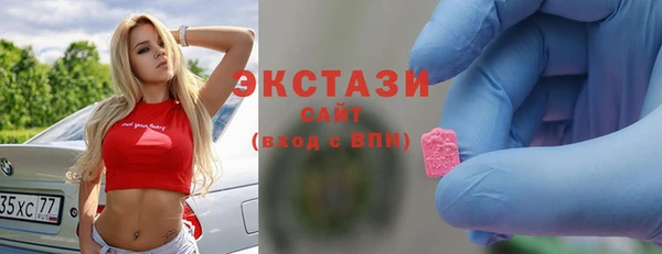 мяу мяу кристалл Армянск