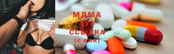 ГАЛЛЮЦИНОГЕННЫЕ ГРИБЫ Аркадак
