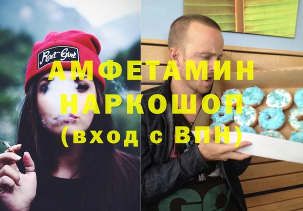 2c-b Россошь