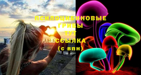 мяу мяу кристалл Армянск
