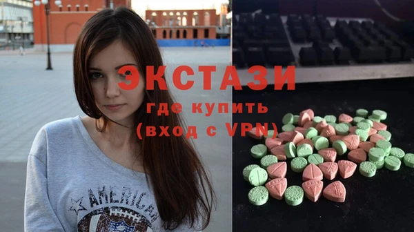 ГАЛЛЮЦИНОГЕННЫЕ ГРИБЫ Аркадак