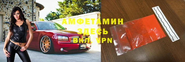 мяу мяу кристалл Алзамай