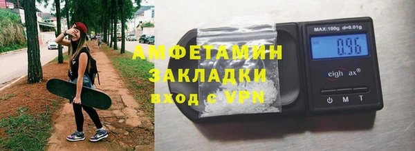 меф VHQ Алексеевка