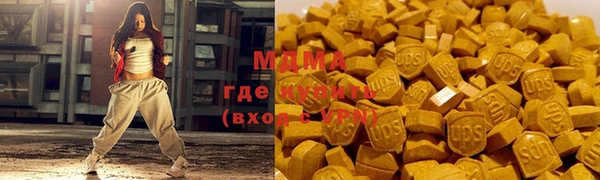 мяу мяу кристалл Армянск