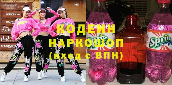 ГАЛЛЮЦИНОГЕННЫЕ ГРИБЫ Аркадак
