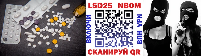 Лсд 25 экстази ecstasy Саки
