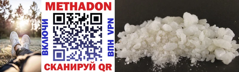 купить  сайты  mega сайт  МЕТАДОН methadone  Саки 