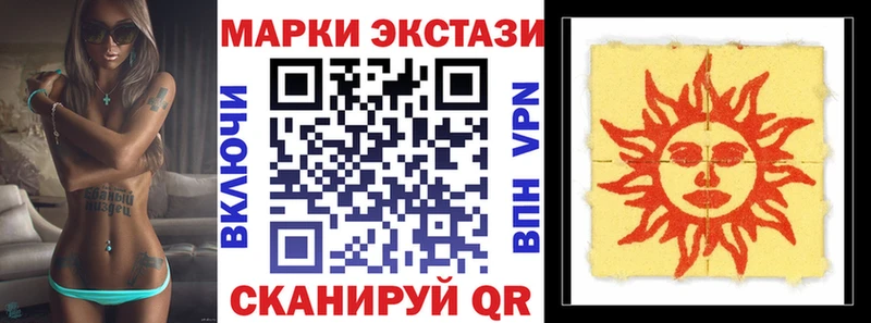 Марки 25I-NBOMe 1500мкг  блэк спрут вход  Саки 