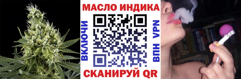 ТГК вейп с тгк  Саки 