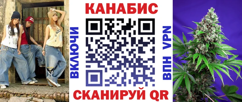 Конопля White Widow  сколько стоит  Саки 
